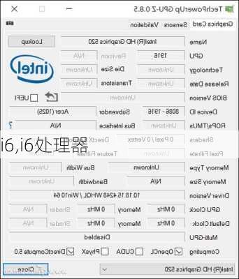 i6,i6处理器