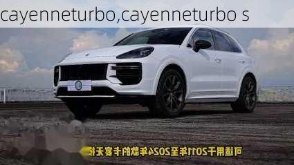 cayenneturbo,cayenneturbo s