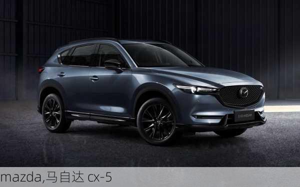 mazda,马自达 cx-5