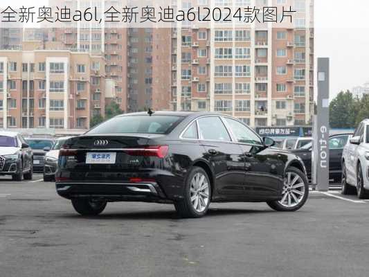 全新奥迪a6l,全新奥迪a6l2024款图片