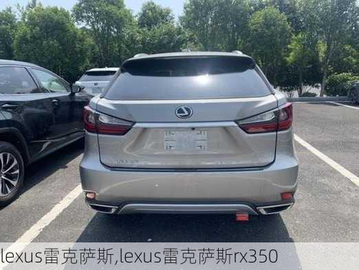 lexus雷克萨斯,lexus雷克萨斯rx350