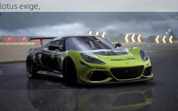 lotus exige,