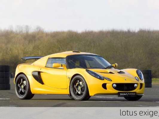 lotus exige,