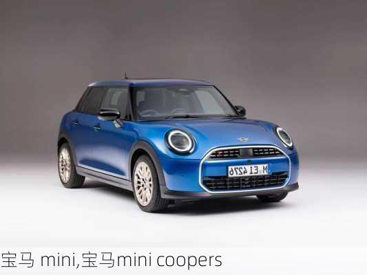 宝马 mini,宝马mini coopers