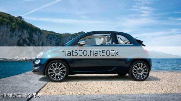 fiat500,fiat500x